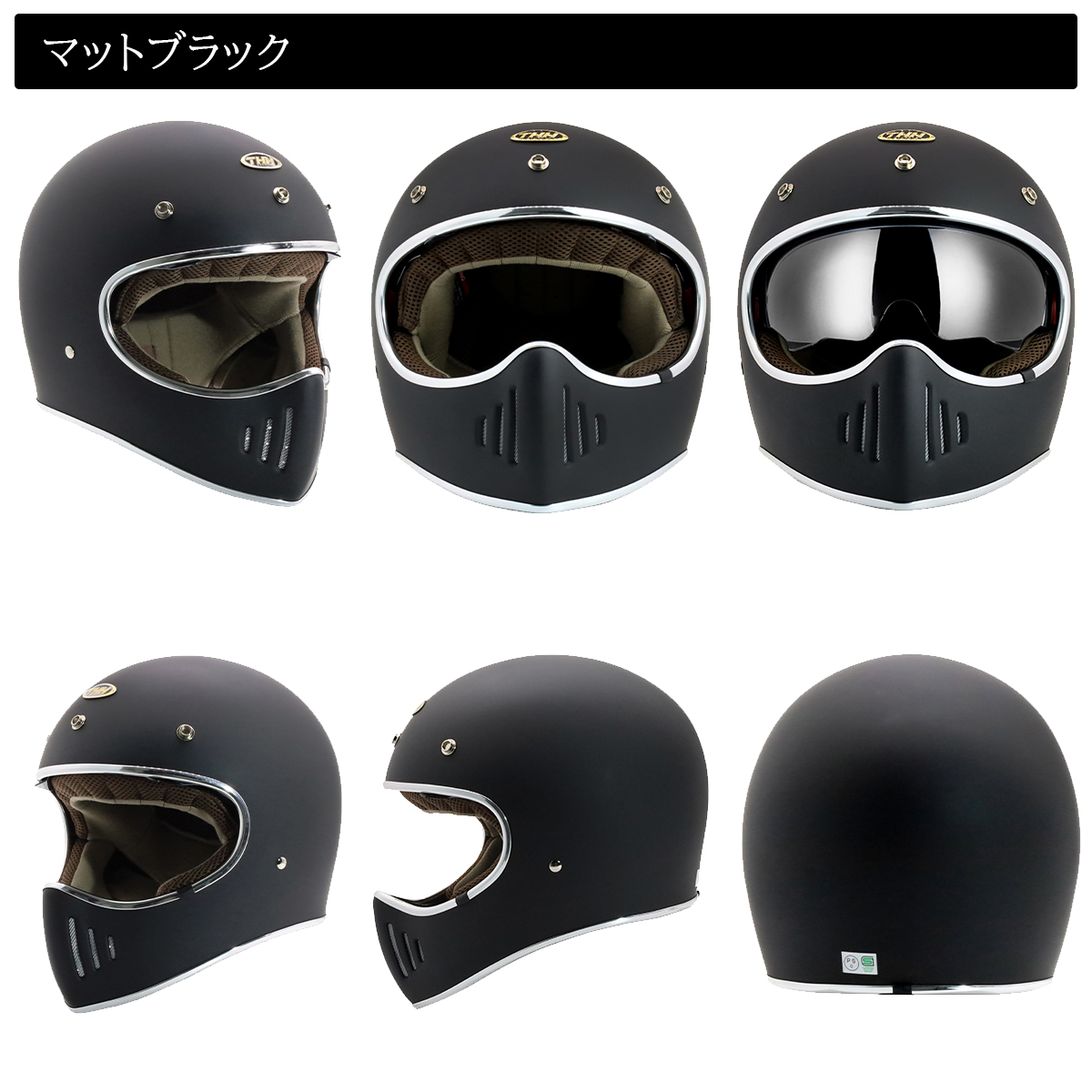THH 最新モデル TT-03 レトロ フルフェイス ヘルメット バイク