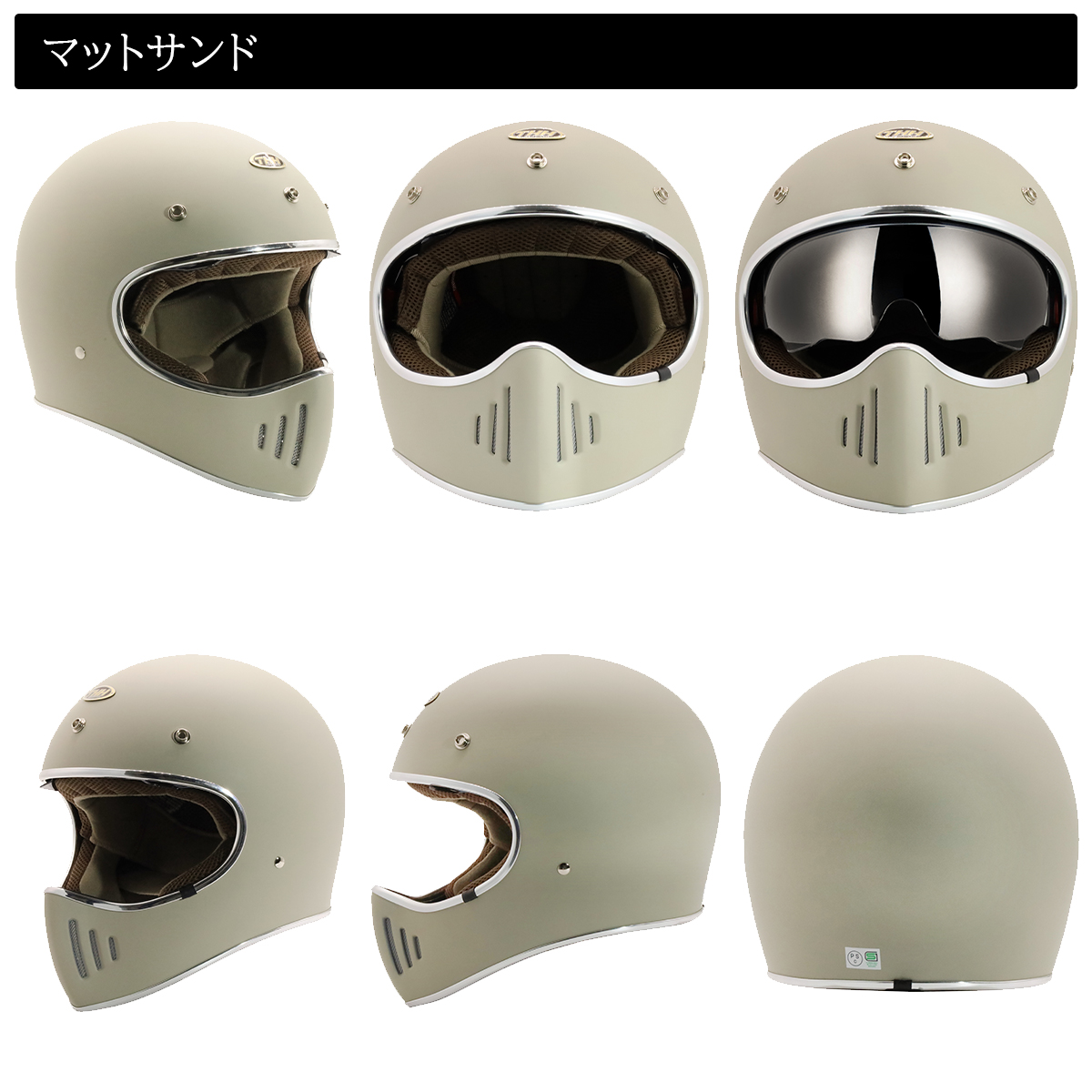 THH 最新モデル TT-03 レトロ フルフェイス ヘルメット バイク