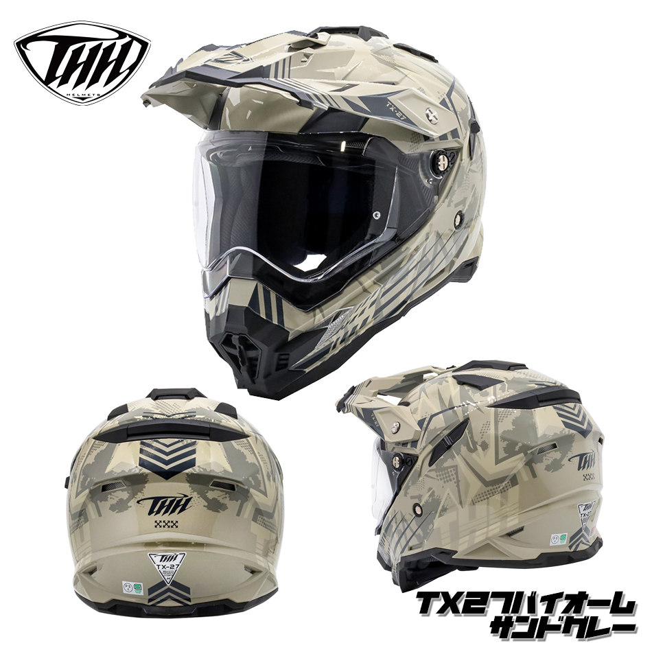 THH TX-27 ヘルメット オフロード 迷彩 貴重 廃盤