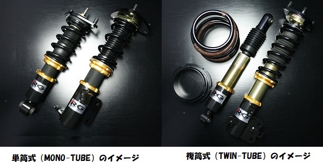RG アールジー   4996327091394  HS DAMPER CAPPUCCINO EA11 HS-SZ53S