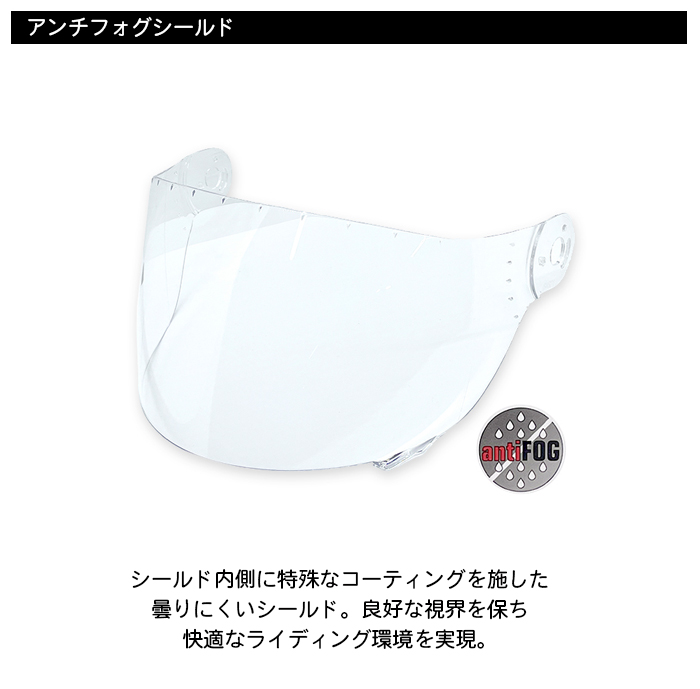 THH アンチフォグシールド対応 クリアシールド TT-01用 : 八百万堂