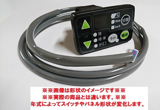 X0U-82021-03 メインスイッチセット X0U-82021-03 1個 ヤマハ