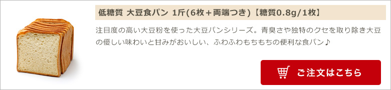 ご注文はこちら