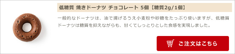 ご注文はこちら
