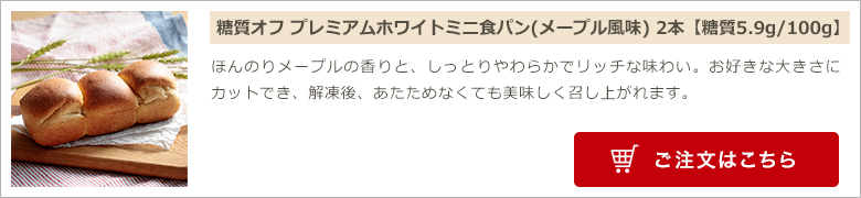 糖質制限 スイーツ 低糖質スコーン(プレーン) 5個入 ダイエット 糖質オフ 低糖工房 - 通販 - PayPayモール