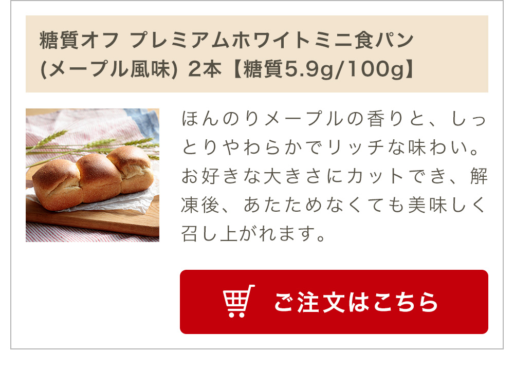 糖質制限 スイーツ 低糖質スコーン(チョコ) 5個入 ダイエット 糖質オフ :tou783:低糖工房 - 通販 - Yahoo!ショッピング