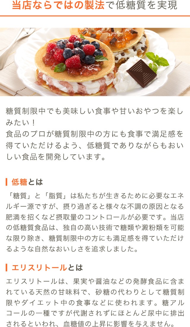 国産牛肉使用！糖質たった3g 低糖質牛丼の具 12袋入 :tou761-003:低糖工房 - 通販 - Yahoo!ショッピング