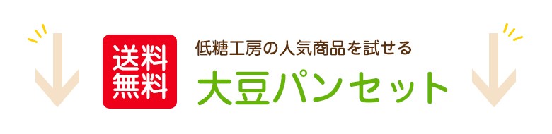 たんぱく質量比較