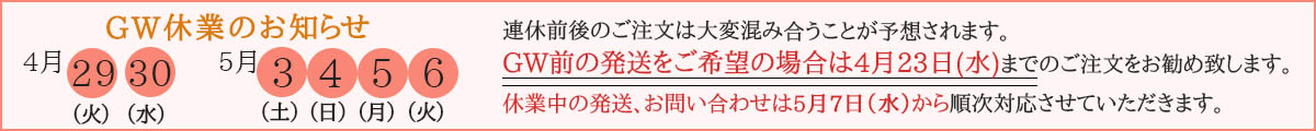 人と地球にやさしい暮らしてくてく ヘッダー画像