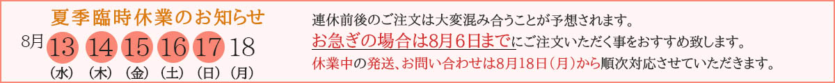 人と地球にやさしい暮らしてくてく ヘッダー画像