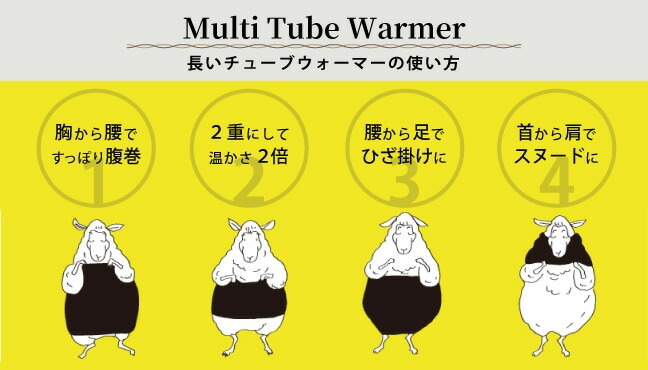 コンテックス ハラマキ