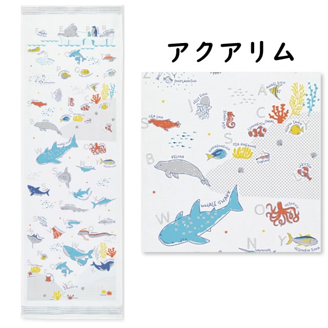 kontex 新柄入荷 布ごよみ 手ぬぐいたおる 〔どうぶつ〕 33