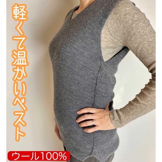 冬季限定】大法紡績 ねこベスト 〔ウール100%〕 M/L 日本製 【送料