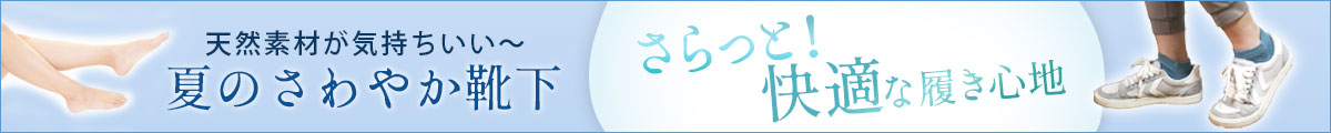 人と地球にやさしい暮らしてくてく ヘッダー画像