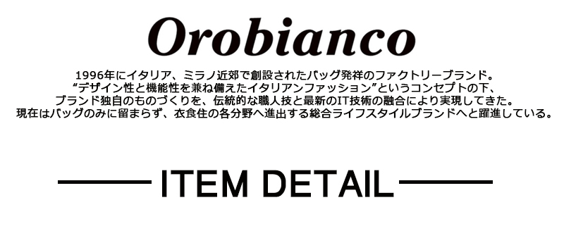 オロビアンコ　トートバッグ