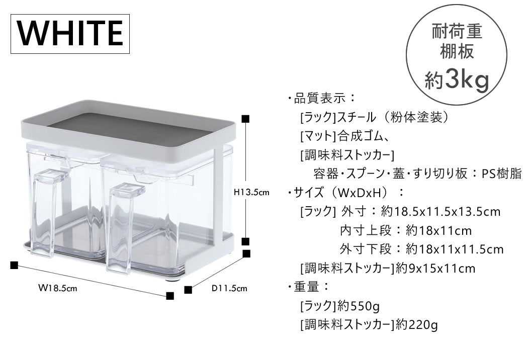 03341　2個セット ホワイト