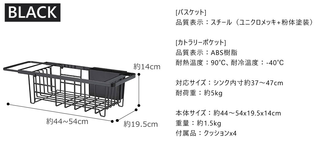 03493 ブラック