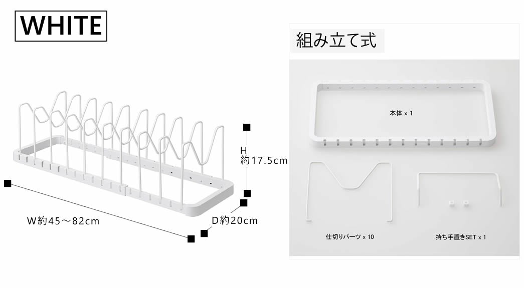 サイズ