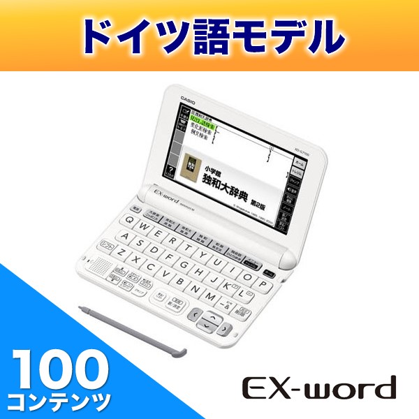 CASIO (JVI) XD-G7100 dq EX-word(GNX[h) Rec100 hCc
