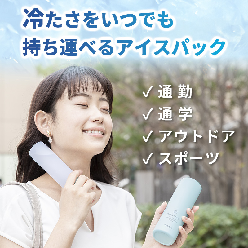 2026年夏】暑さ対策グッズ特集｜熱中症対策に！ あっと！テラフィ ヤフー店