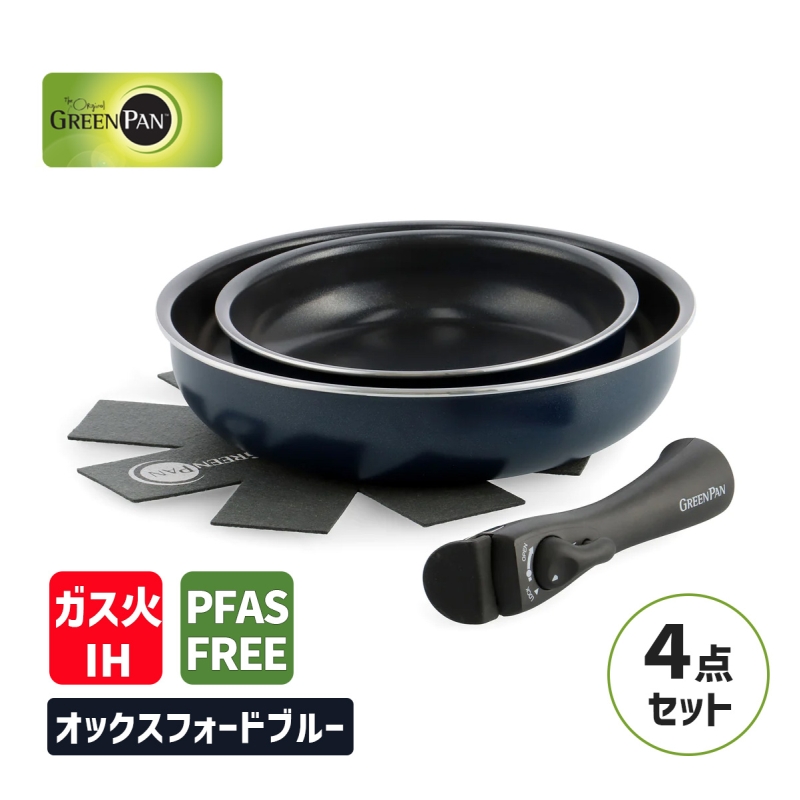 PFASフリー フライパン特集｜「安全に、気持ちよく」使いたい人のため