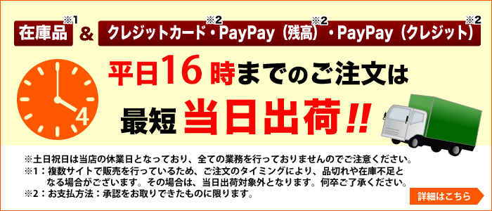 即納格安 ステアリングリモコンアダプター PayPayモール店 - 通販 - PayPayモール Data System(データシステム) STR444★ あっと!テラフィ 通販特価
