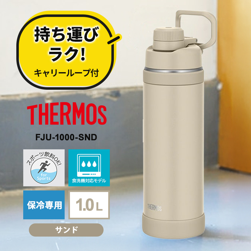 2026年夏】暑さ対策グッズ特集｜熱中症対策に！ あっと！テラフィ ヤフー店