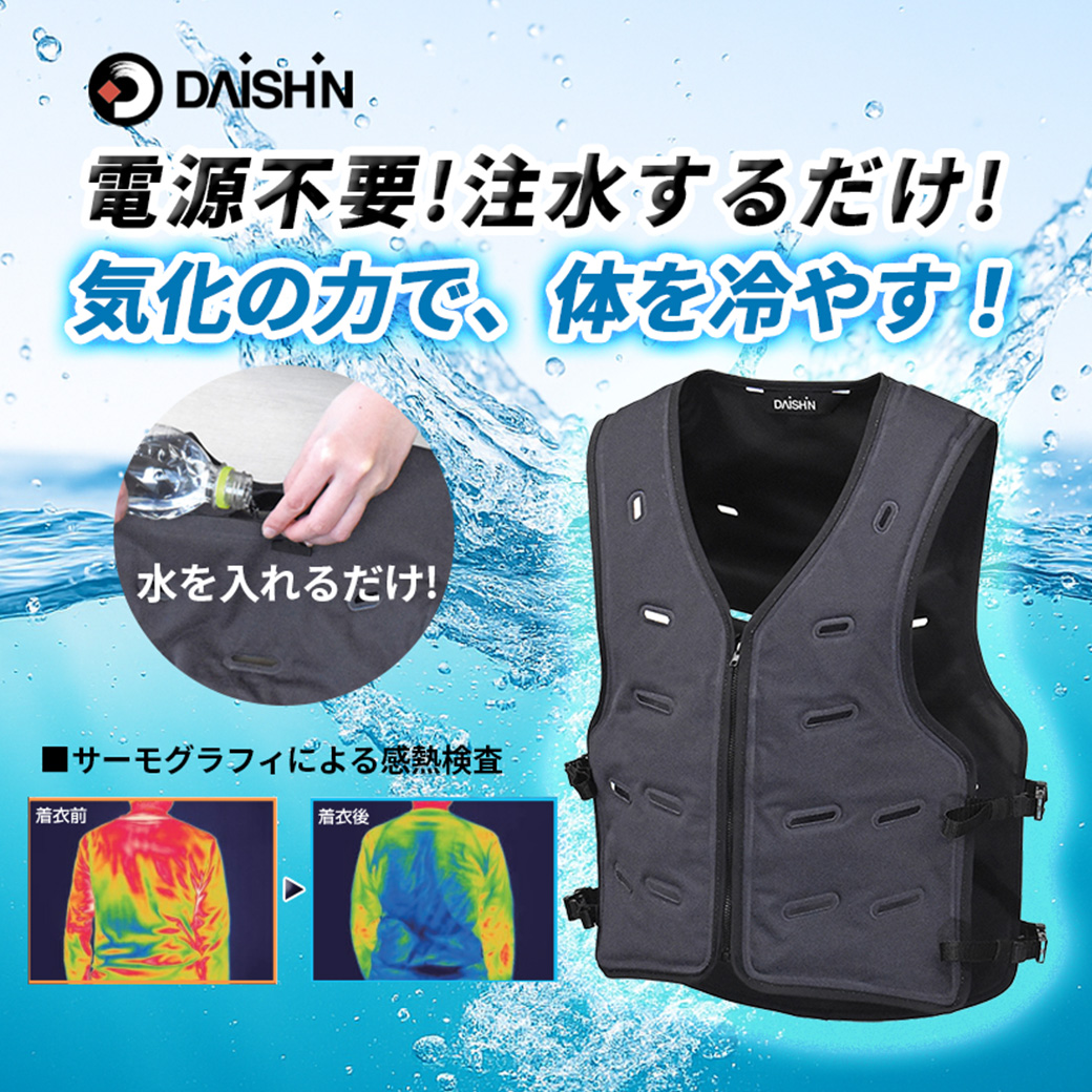 2026年夏】暑さ対策グッズ特集｜熱中症対策に！ あっと！テラフィ ヤフー店