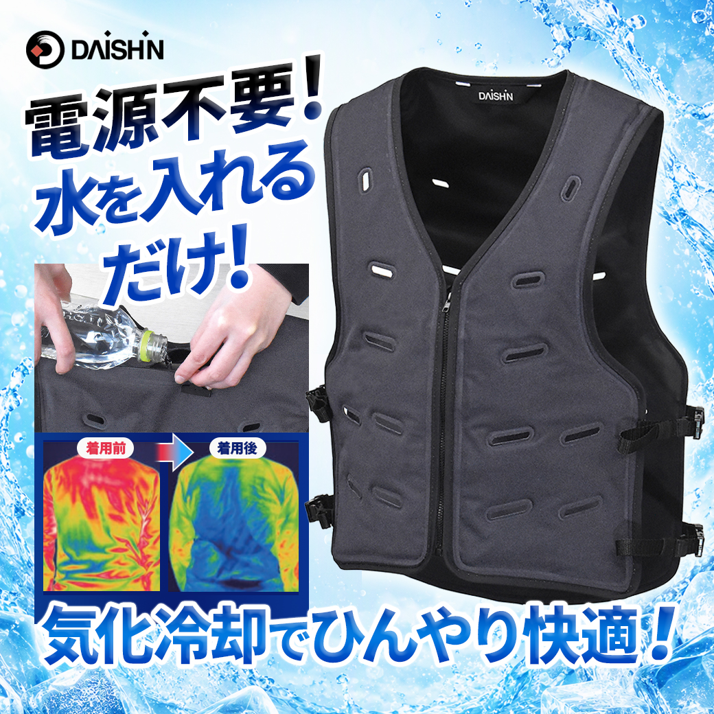 2026年夏】暑さ対策グッズ特集｜熱中症対策に！ あっと！テラフィ ヤフー店