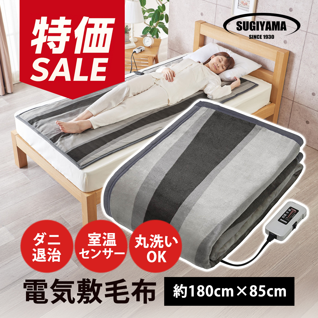 あっと!テラフィ ヤフー店 - Yahoo!ショッピング