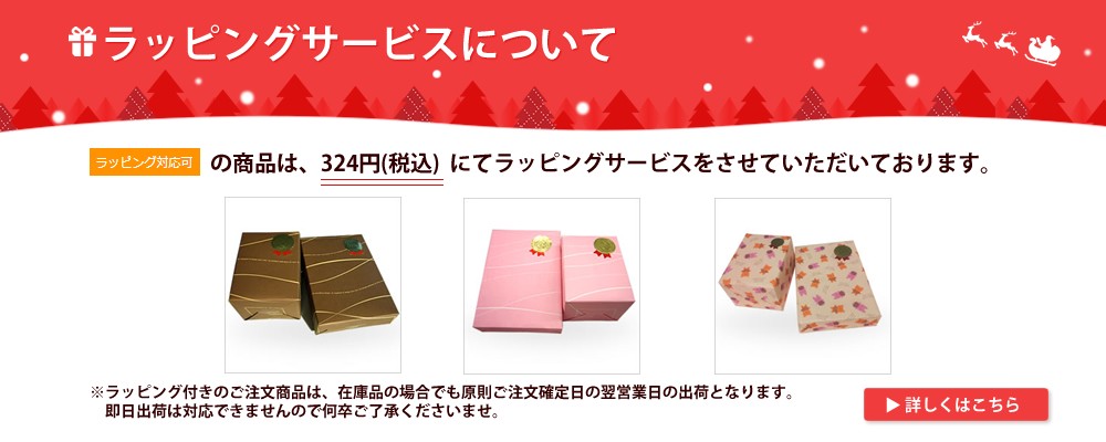 クリスマス特集 2017