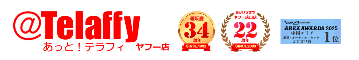 あっと!テラフィ ヤフー店 ヘッダー画像