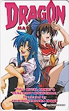 テレカ テレホンカード フルメタルパニック ドラゴンマガジン AF001-0310