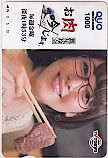 https://shopping.c.yimg.jp/lib/teleca/gz199-0009.jpg?size=n&OkrFD7BtlALb9w