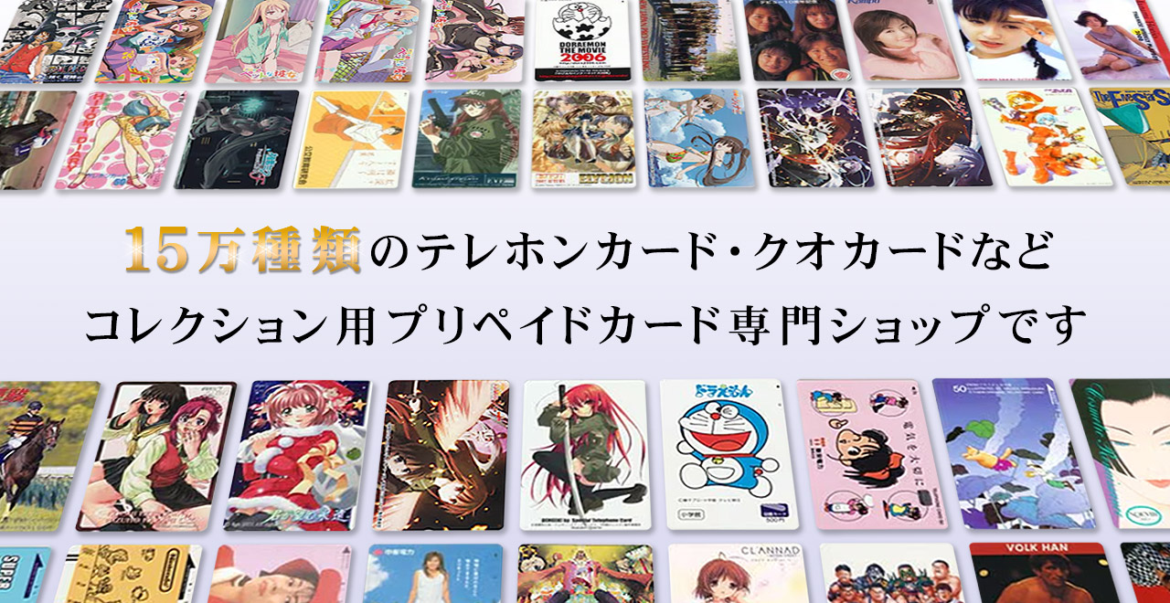 カードショップトレジャー - Yahoo!ショッピング