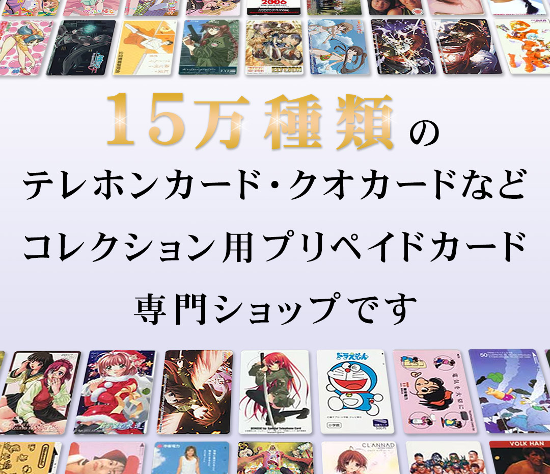 カードショップトレジャー - Yahoo!ショッピング