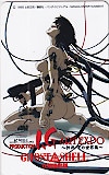 テレカ テレホンカード 攻殻機動隊 押井守の世界展 OK005-0324 | 