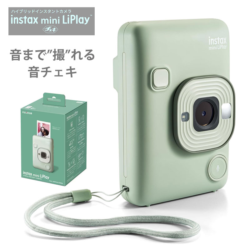 フジフイルム チェキ instax mini LiPlay