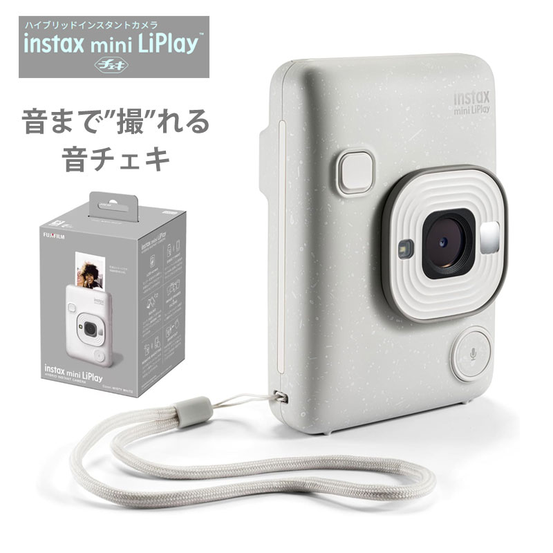 フジフイルム チェキ instax mini LiPlay