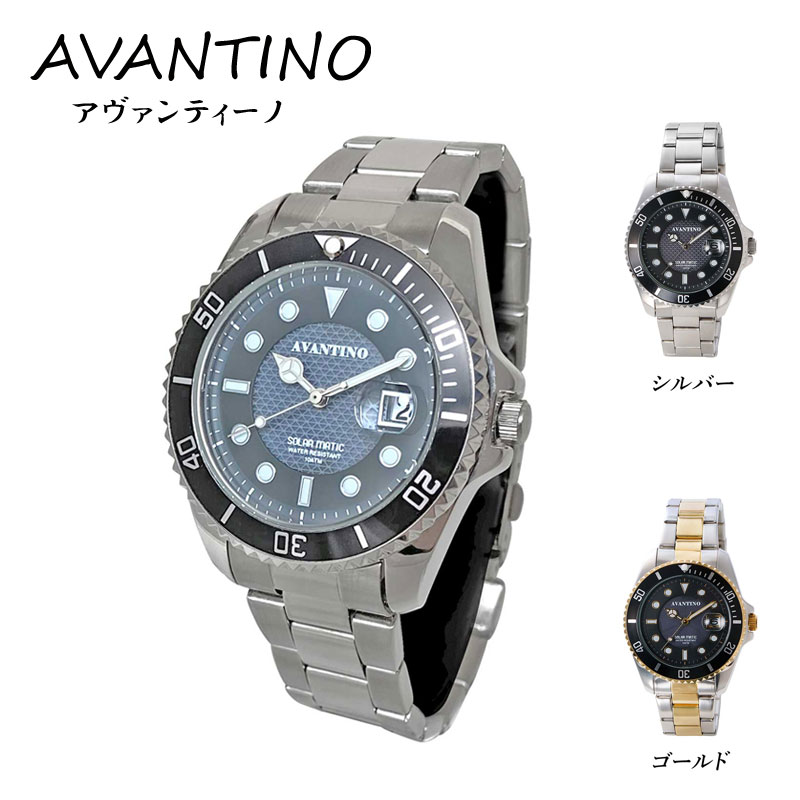 AVANTINO/アバンティーノ　ソーラー腕時計