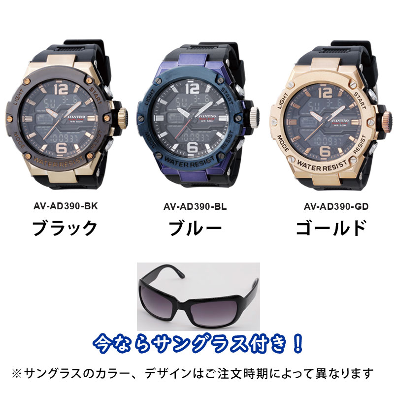 Amazon.co.jp: AVANTI5Sサイズノーザンテースト : おもちゃ