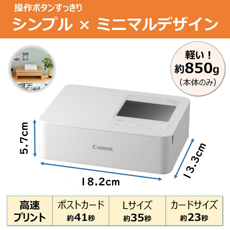 デジタルカメラ 写真プリンター 新聞通販セット ケンコー デジカメ Canon キヤノン SELPHY CP1500 ホワイト セルフィ 新聞  2092 テレマルシェ