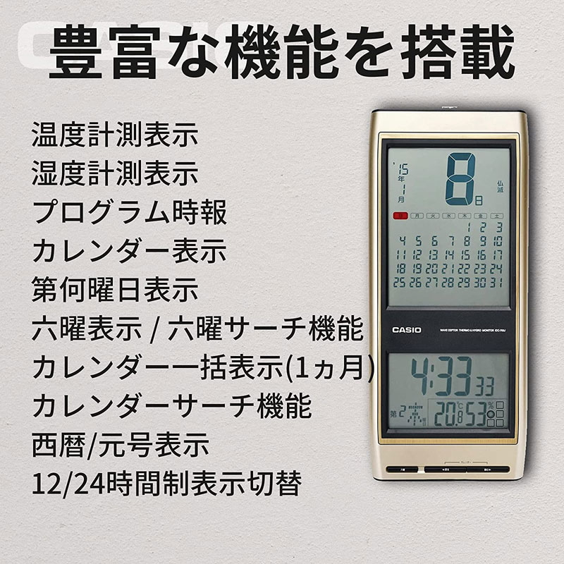 カシオ 日めくり電波掛け時計 IDC-700J-9JF