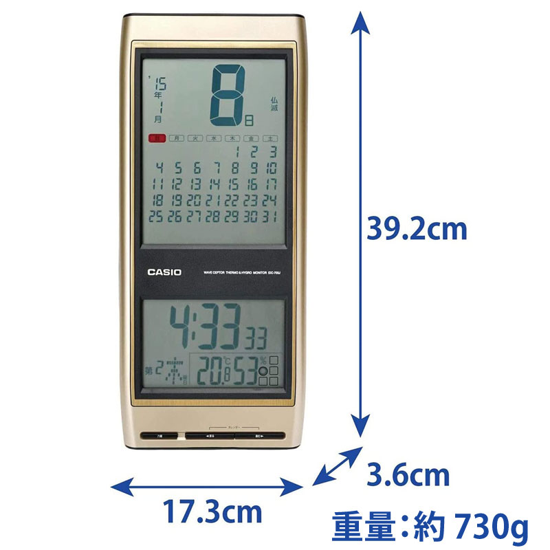 カシオ 日めくり 時計 電波時計 掛け時計 IDC-700J-9JF カレンダー