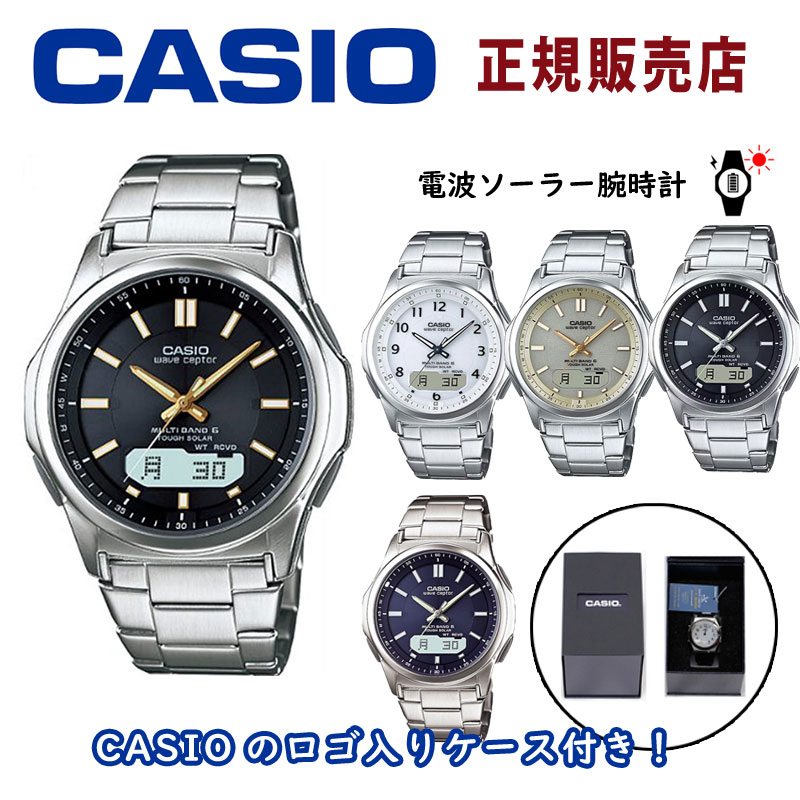 カシオ 腕時計 電波ソーラー時計 WVA-M630D wave ceptor CASIO 敬老の 