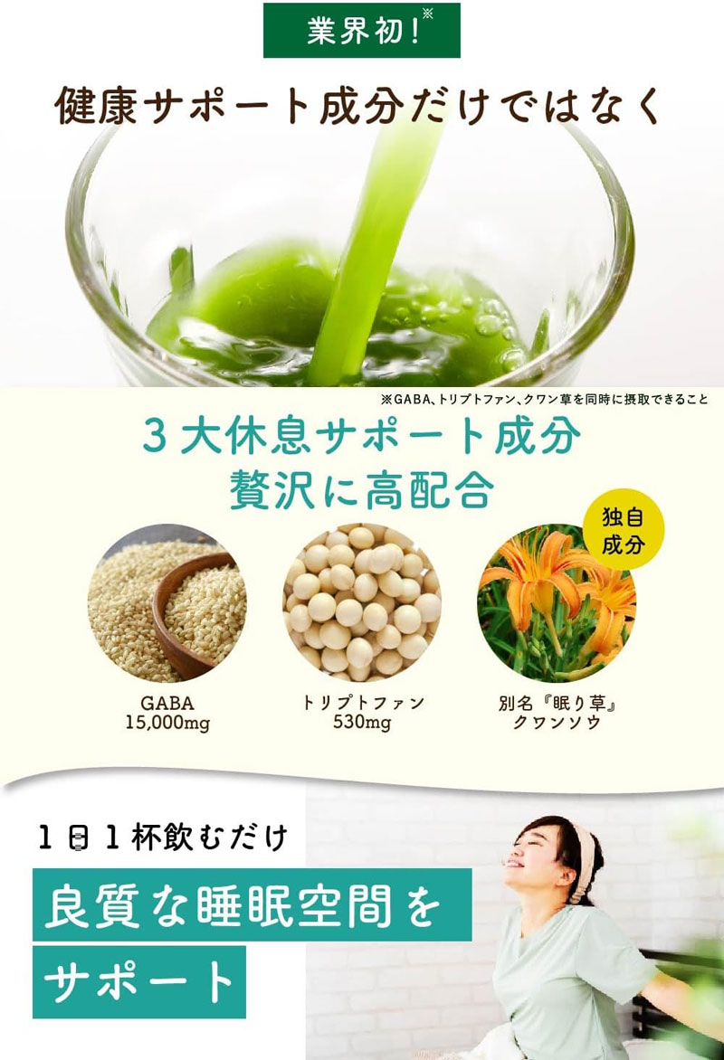 沖縄県産 発酵モリンガ フルーツ青汁 美らの恵み