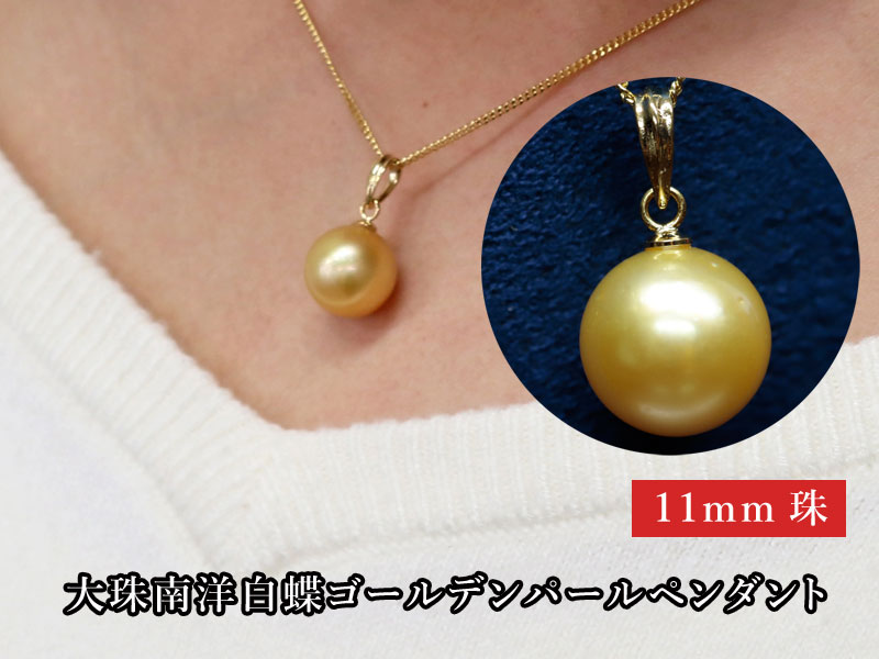 ネックレス 真珠 大丸松坂屋 湖水真珠 8-9mm イヤリング ピアス 南洋白