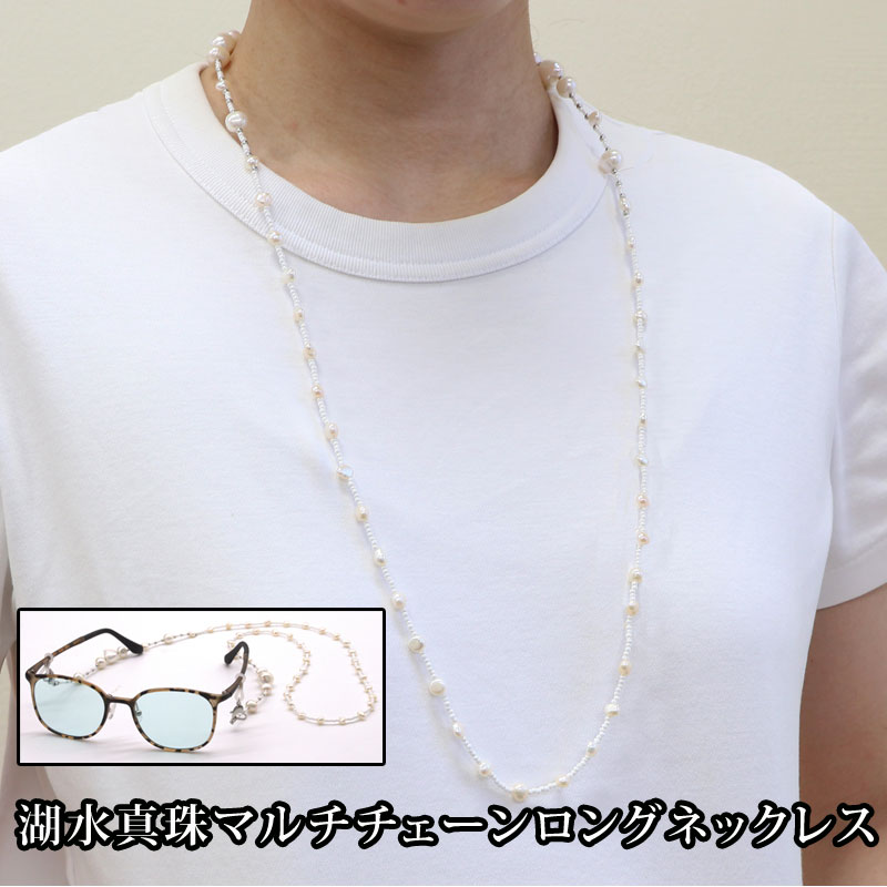 ネックレス 真珠 大丸松坂屋 湖水真珠 8-9mm イヤリング ピアス マベ