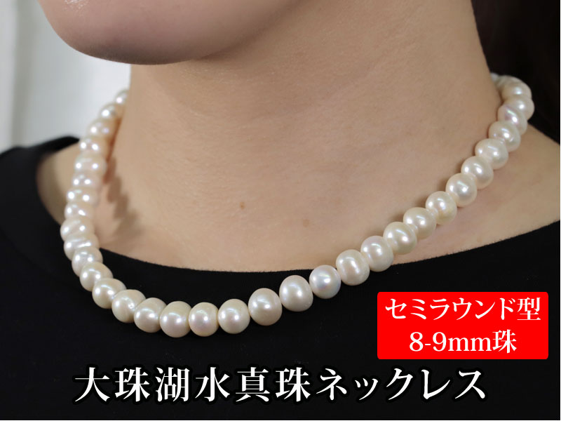 本真珠 パール ネックレス ピアス 金具 シルバー K14WG セット 松坂屋 本真珠 パール ネックレス ピアス 金具 シルバー K14WG セット
