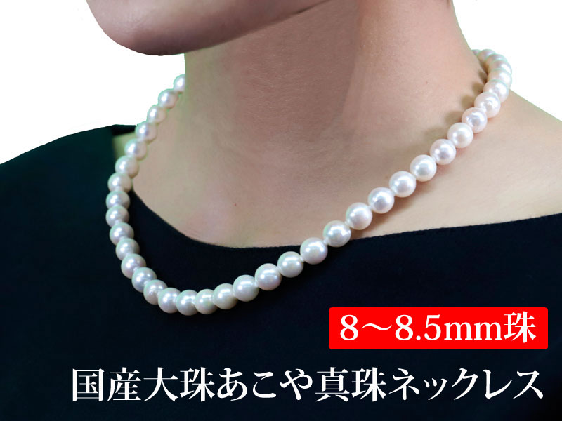 限定値下引アコヤ真珠ネックレスセットピアスペンダントグレーブルー8-9.5ｍｍ 楽天市場】真珠 パール ネックレス セット ピアスかイヤリング